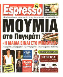 ESPRESSO