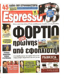 ESPRESSO