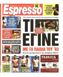 ESPRESSO