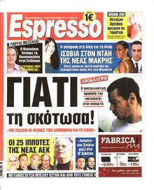 ESPRESSO