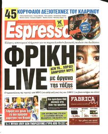 ESPRESSO
