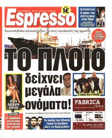 ESPRESSO