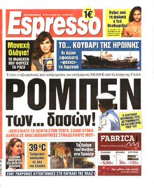 ESPRESSO