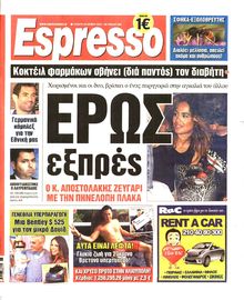 ESPRESSO