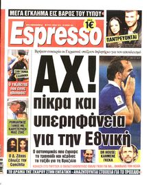 ESPRESSO
