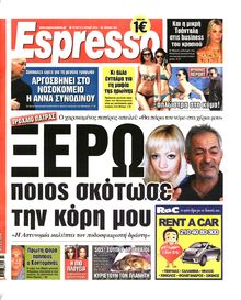 ESPRESSO