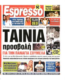 ESPRESSO