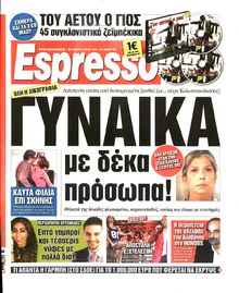 ESPRESSO