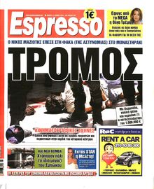 ESPRESSO