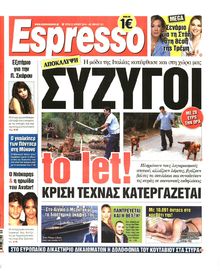 ESPRESSO