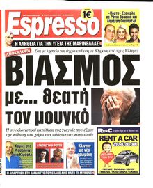 ESPRESSO