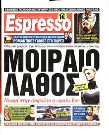 ESPRESSO