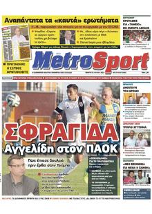 METROSPORT