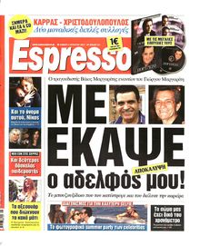 ESPRESSO