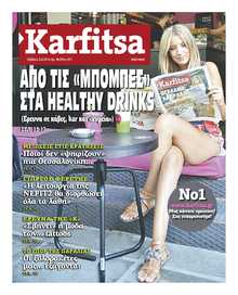KARFITSA