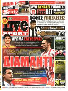 LIVE SPORT ΚΥΡΙΑΚΗΣ