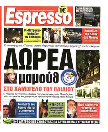 ESPRESSO