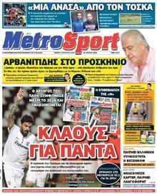 METROSPORT