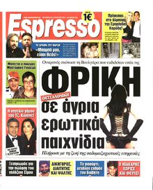 ESPRESSO