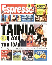 ESPRESSO