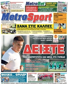 METROSPORT