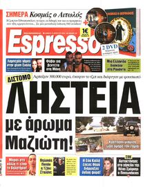 ESPRESSO