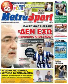 METROSPORT