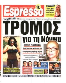 ESPRESSO