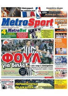 METROSPORT