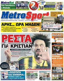 METROSPORT