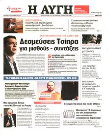 Αυγή