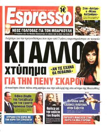Espresso