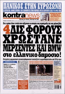 KONTRA NEWS