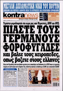 KONTRA NEWS