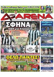 ARENA PRESS