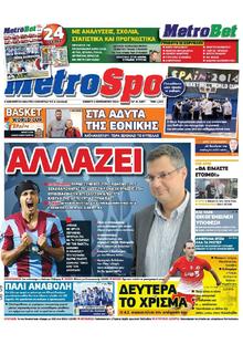 METROSPORT