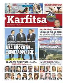 KARFITSA