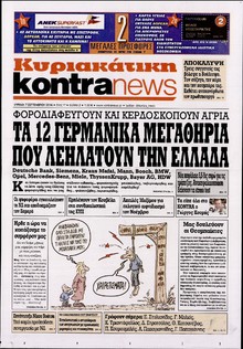KONTRA NEWS