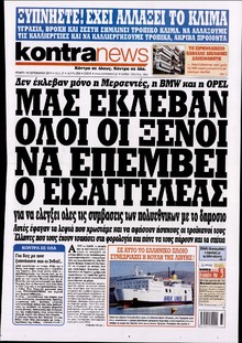 KONTRA NEWS