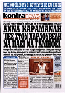 KONTRA NEWS