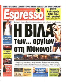 ESPRESSO