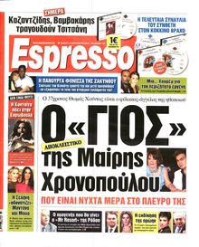 ESPRESSO