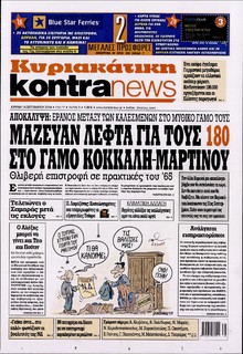 KONTRA NEWS