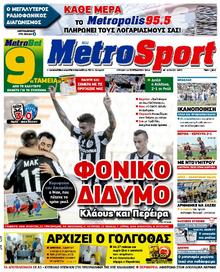 METROSPORT