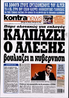 KONTRA NEWS