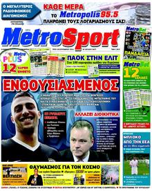 METROSPORT