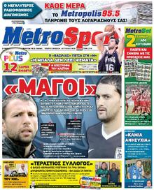 METROSPORT