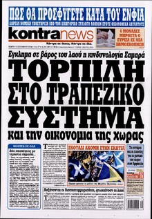 KONTRA NEWS