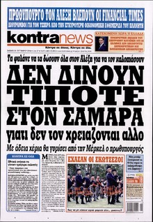 KONTRA NEWS