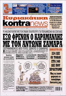 KONTRA NEWS